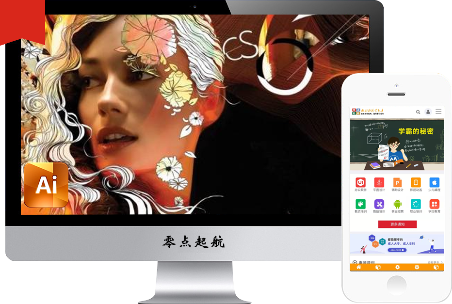 dn-ai.png