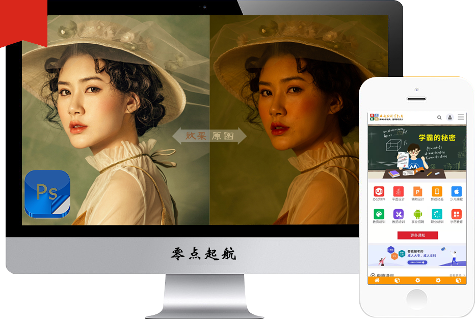 dn-ps修图.png