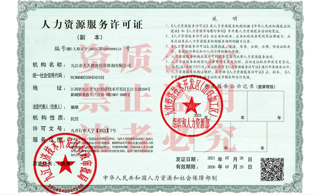 九江零点起航新职业培训学校计算机课程学习答疑(图2)